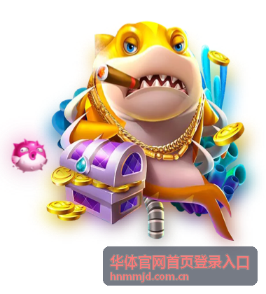 华体首页登录入口 综合赛事